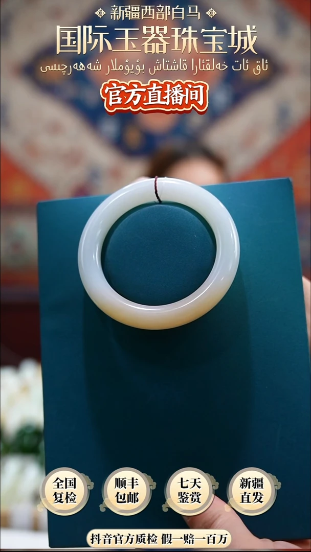 未镶嵌手镯和田玉56