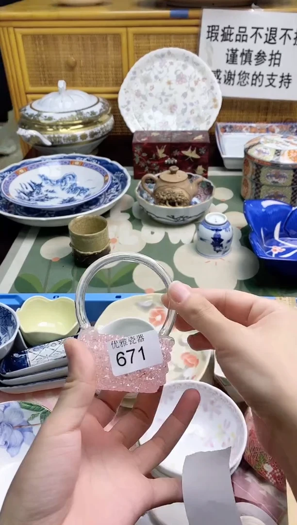 ?****草欢迎光临军禾商贸