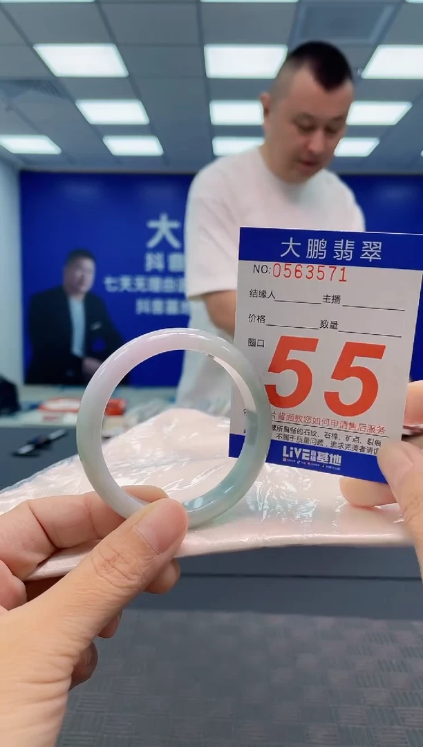 翡翠手镯未镶嵌AAAAAAAA