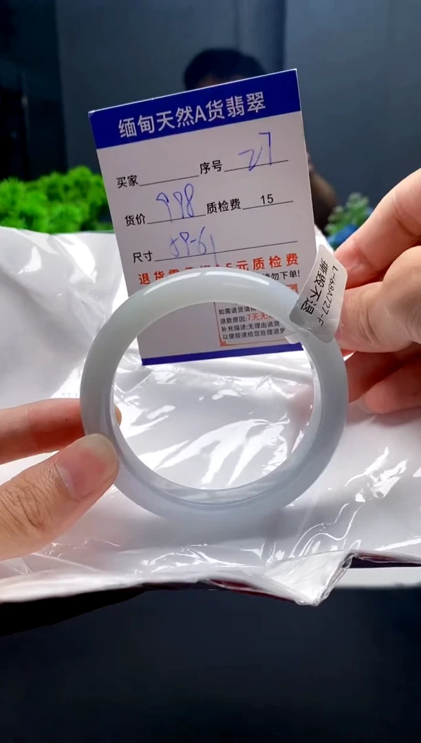 未镶嵌手镯翡翠27缅甸天然A货翡翠需包容瑕疵，介意慎拍