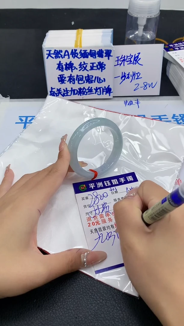 未镶嵌手镯翡翠1