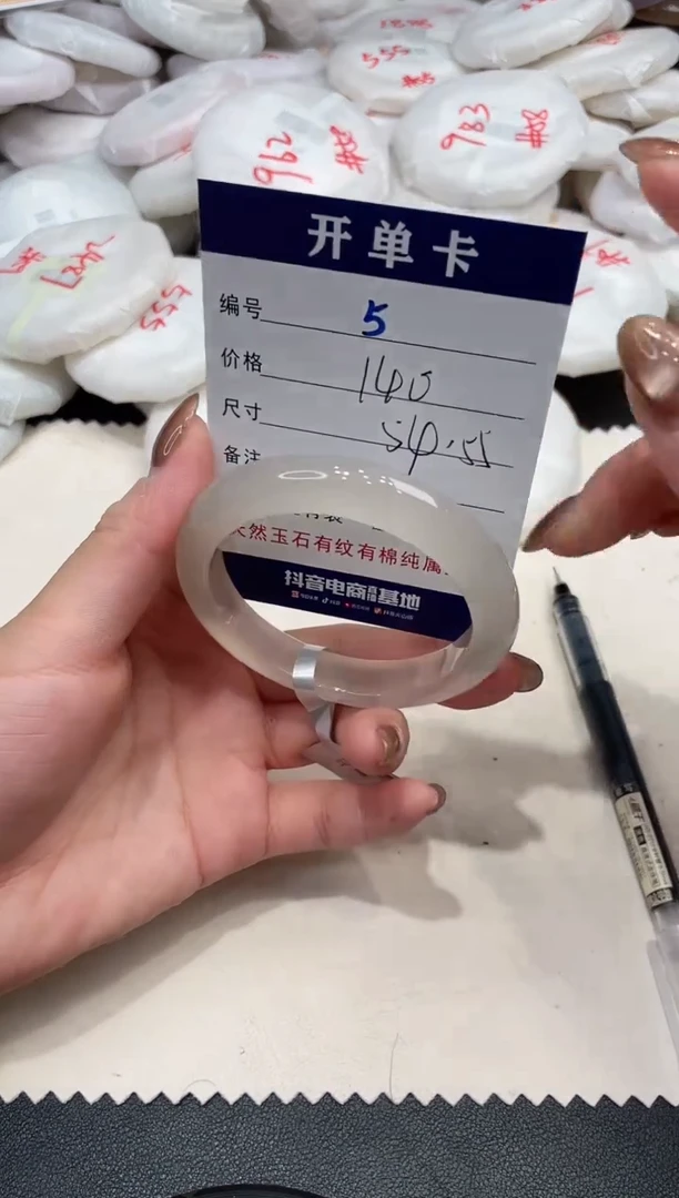 手镯玛瑙/玉髓未镶嵌5