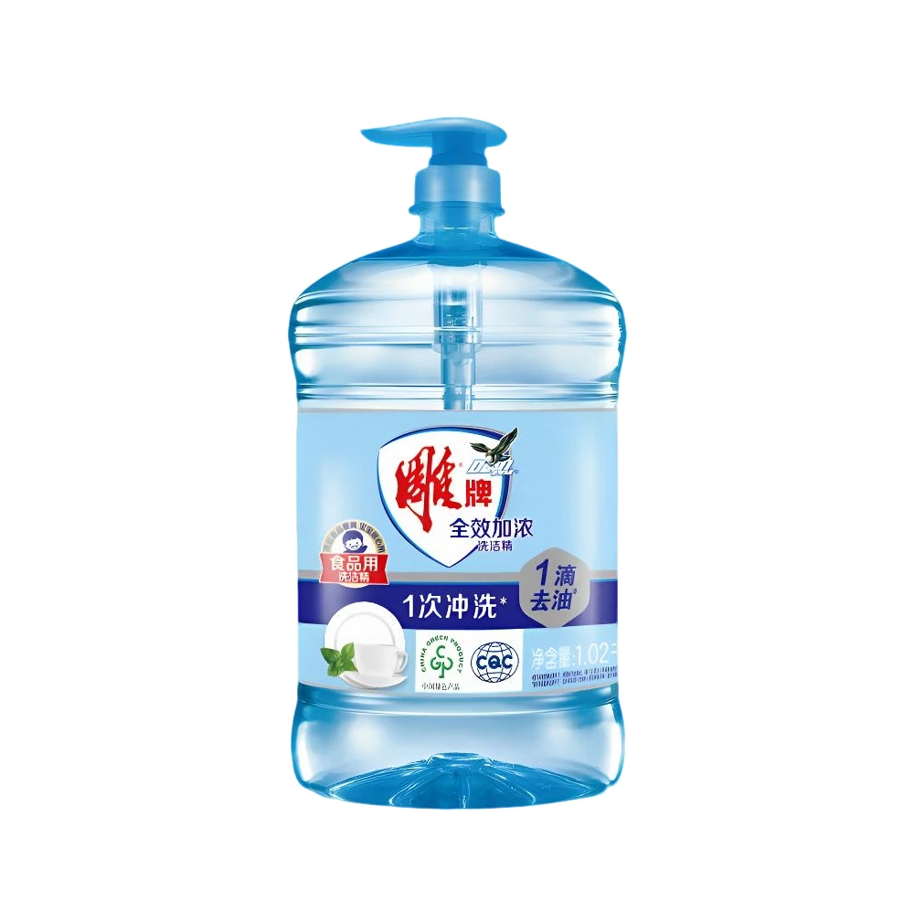 【支持国货】全效洗洁精厨房专用大桶洗洁精加浓洗洁精易漂洗洁精液