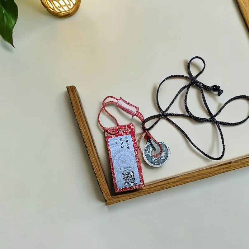 【小哥】天圣元宝项链（打牌必备，天天挣大钱）众诚82分古币北宋067