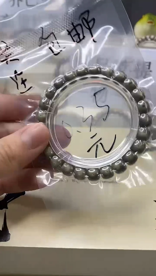 手串星月菩提开播福利6
