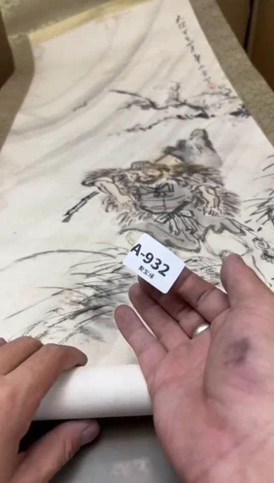 瓷片932聚宝缘海淘精选