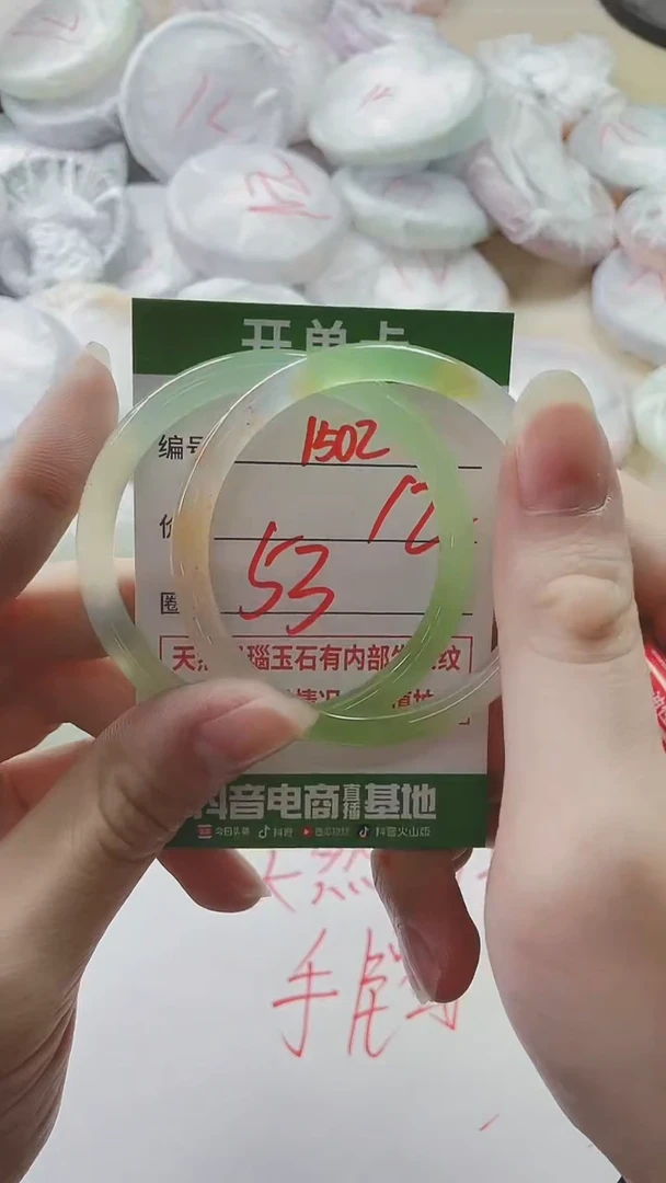 【闪购商品】玛瑙/玉髓手镯未镶嵌1502