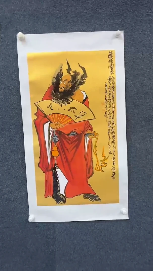 国画9.17-XX-孙布衣-三尺-15