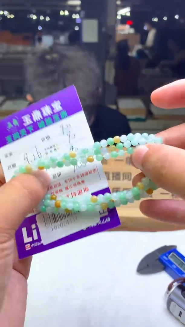 未镶嵌定制翡翠文*F02024331