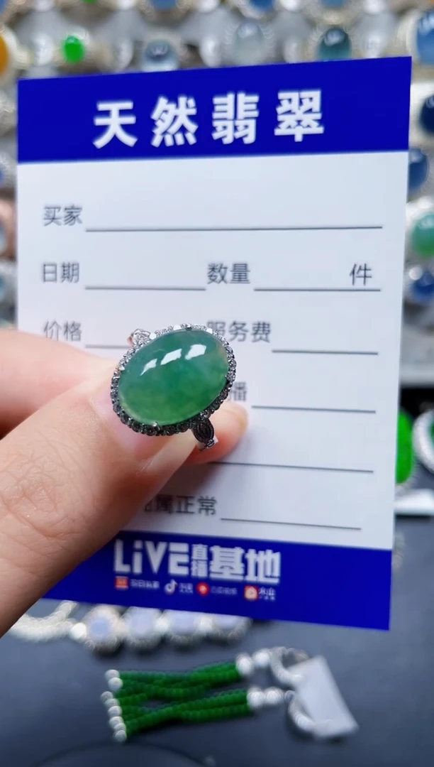 银S925镶嵌戒指翡翠74