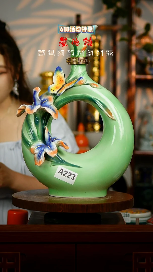 摆件景德镇垚晶陶瓷5斤A223