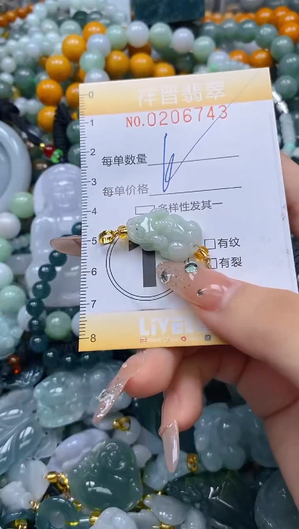 翡翠未镶嵌颈饰闪购0206743多样性发其一