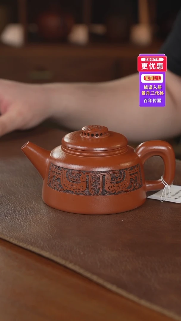 茶壶紫砂紫砂壶紫砂壶