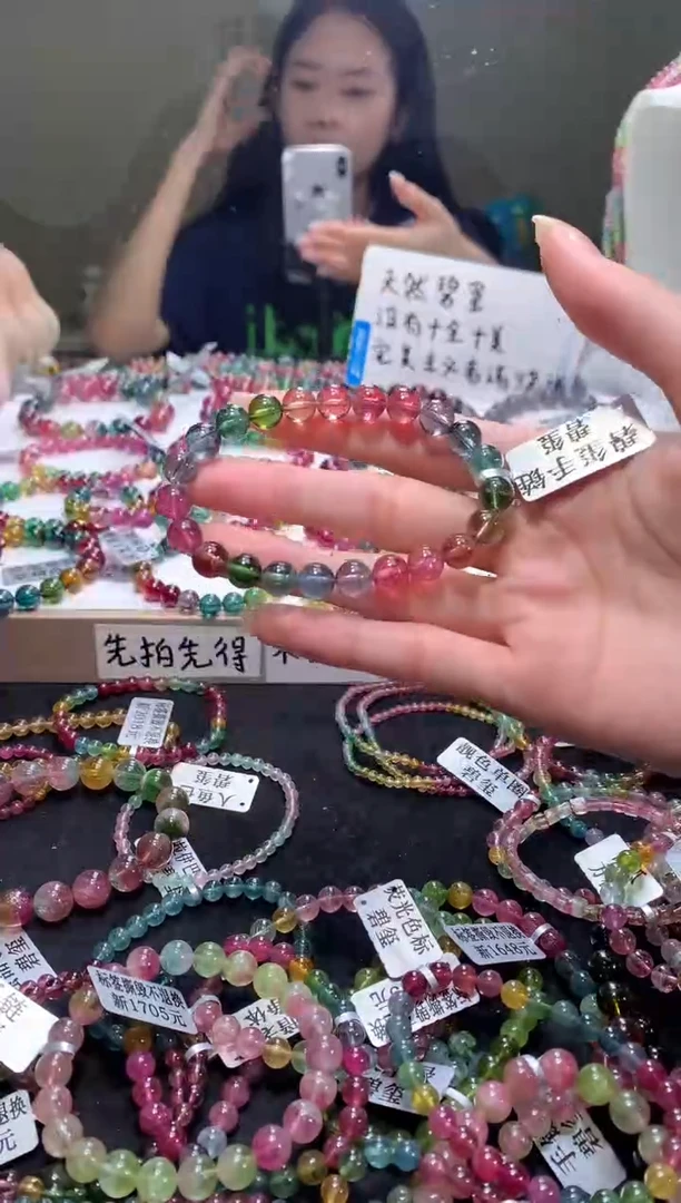 手链未镶嵌碧玺A115【天然碧玺】