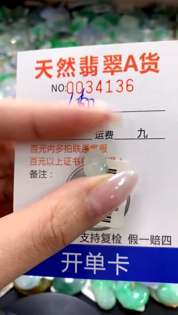 颈饰18K金镶嵌翡翠1111111111111111