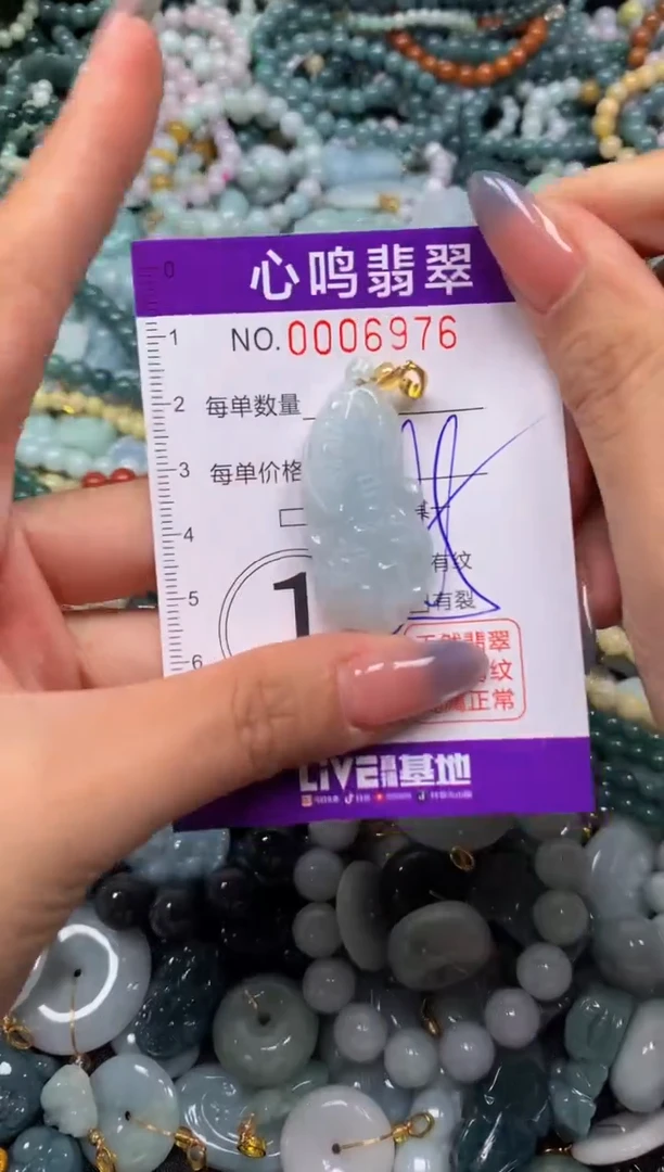 颈饰未镶嵌翡翠闪购006976
