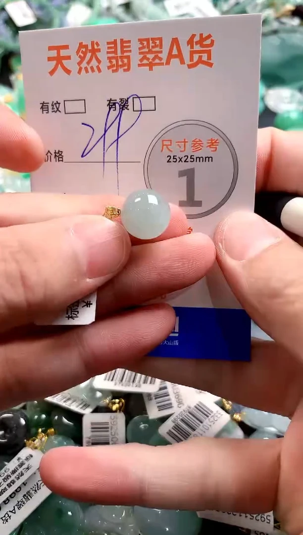 颈饰18K金镶嵌翡翠0701989577