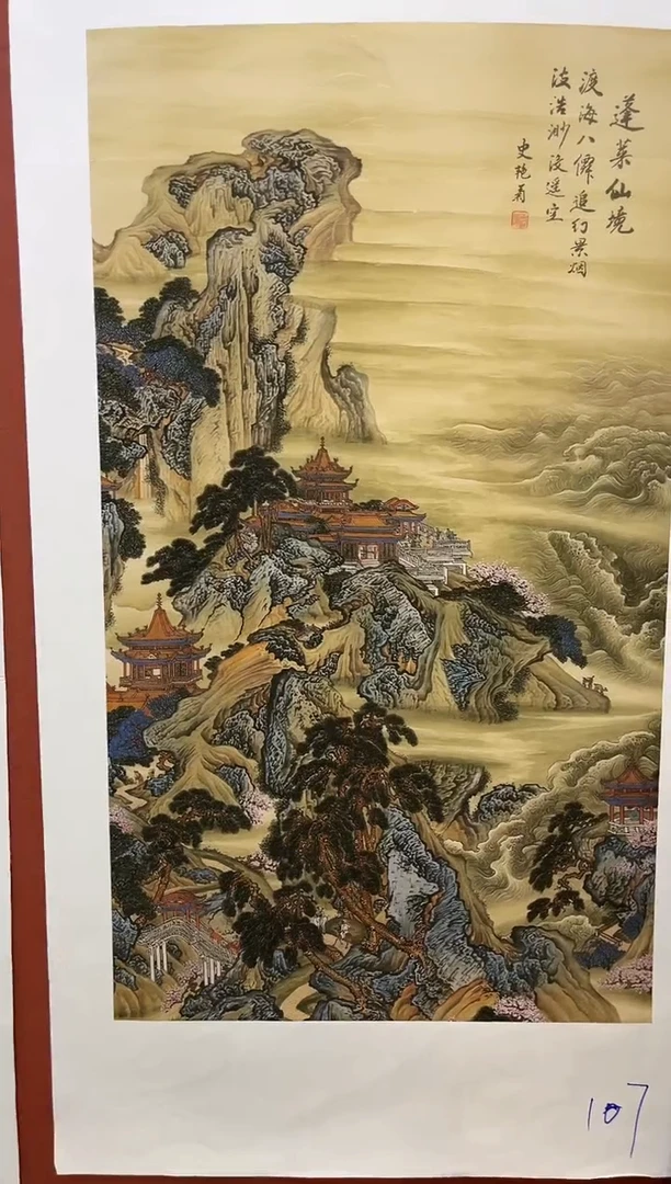 国画安哥精品优选链接107