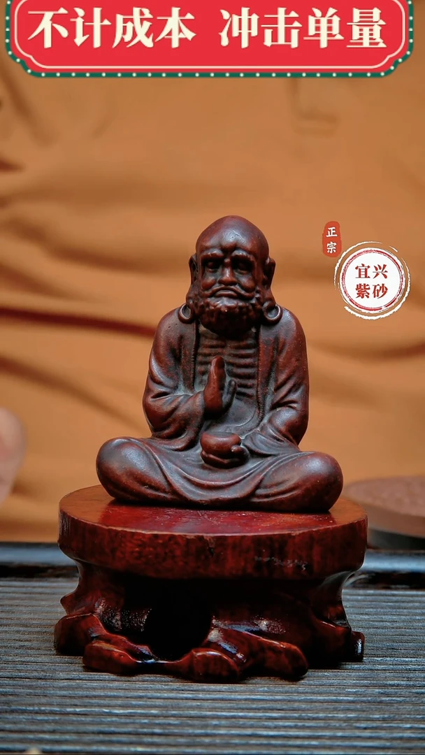 紫砂茶宠原矿紫砂茶宠摆件
