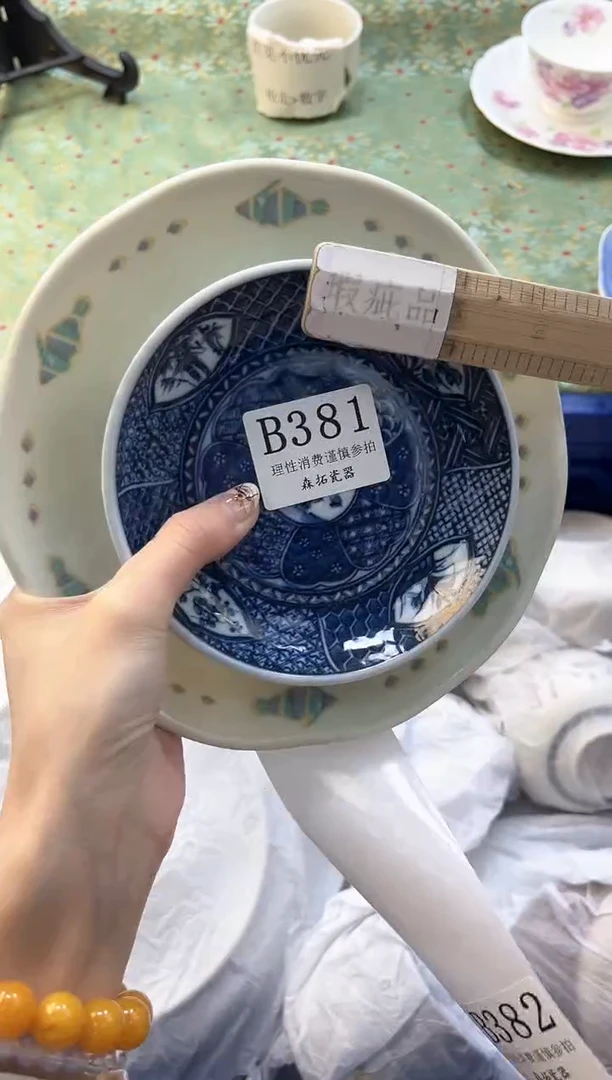 【闪购商品】瓷片          B381