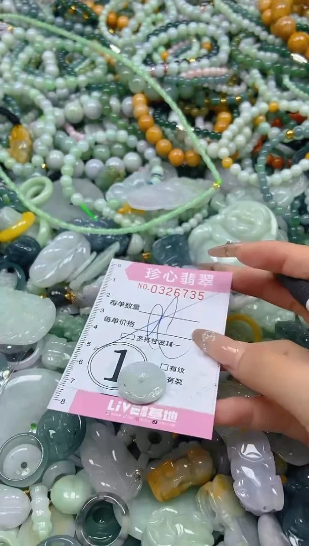 颈饰未镶嵌翡翠闪购0326735多样性发其一