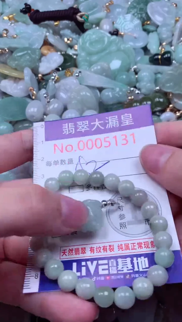 吊坠(不含链)未镶嵌翡翠5131