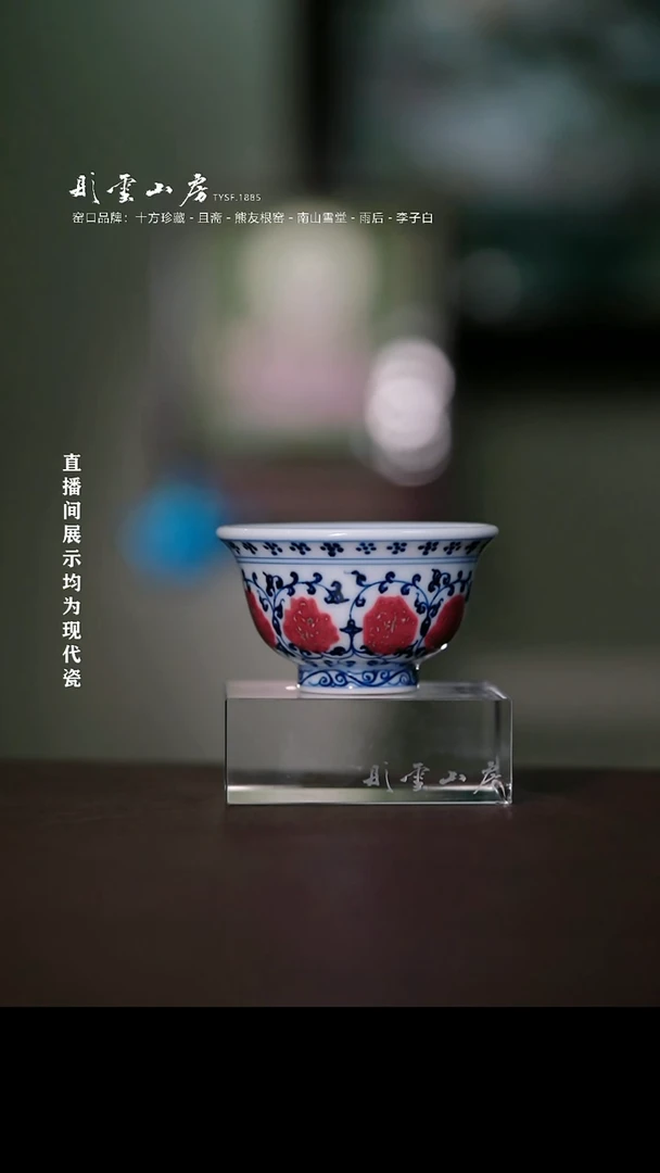 摆件瓷瓷彤云山房浮力浮力炸炸炸