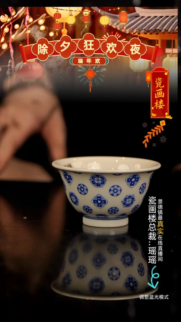 【闪购商品】瓷瓷瓷瓷瓷瓷瓷瓷