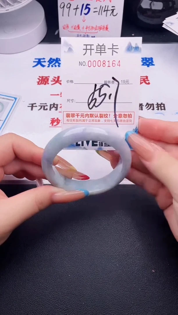 翡翠手镯未镶嵌64