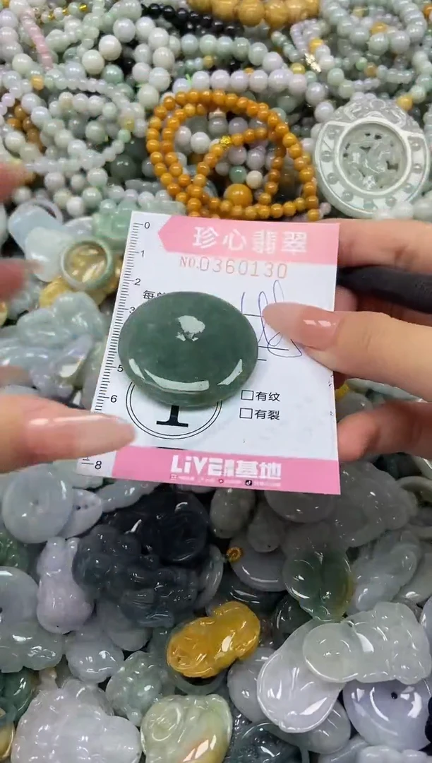 颈饰未镶嵌翡翠闪购0360130