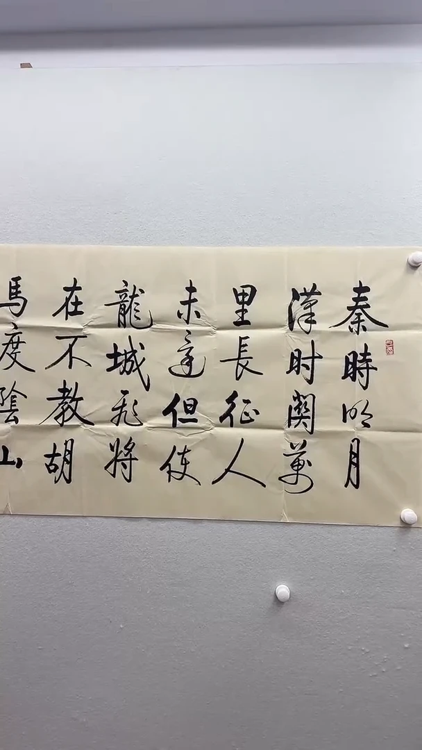 北京木心精品书法