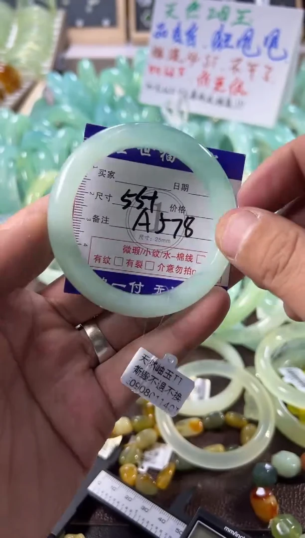 未镶嵌蛇纹石玉手镯1