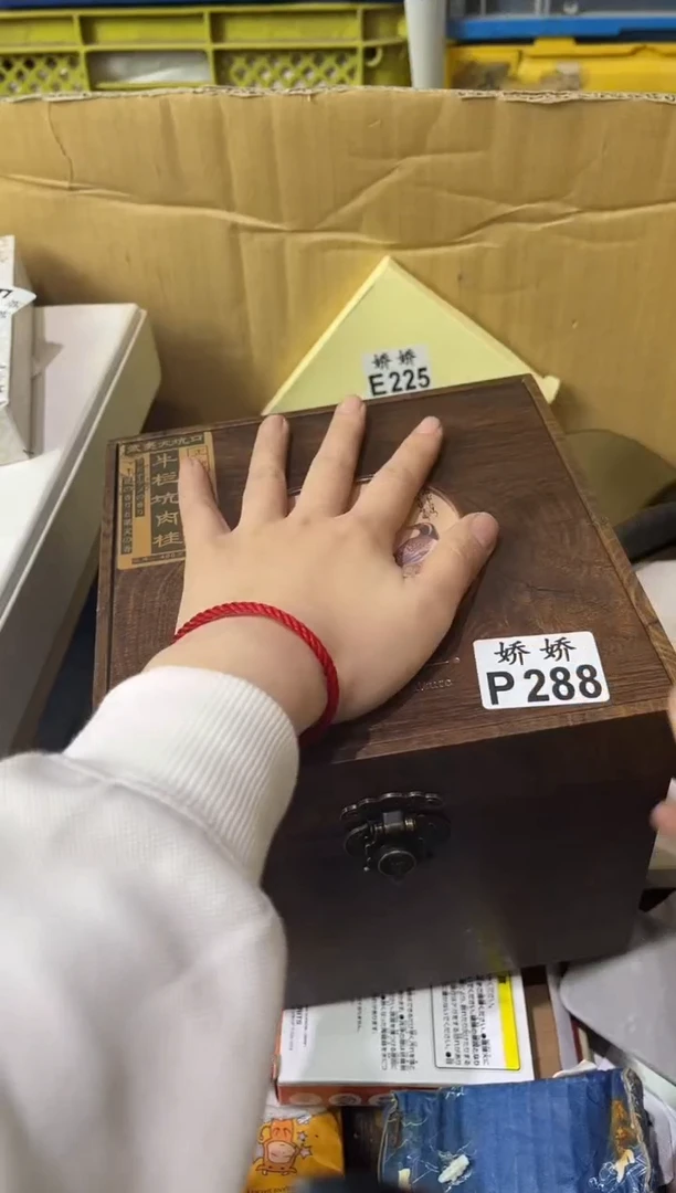 瓷片細*288細細細細細細細細細細細細