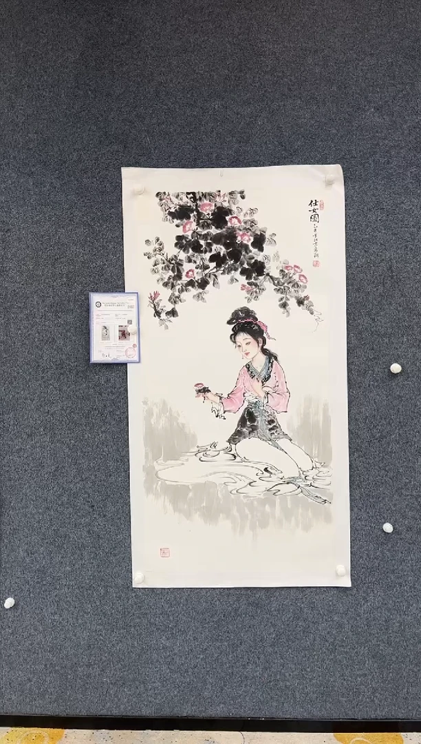 国画白9.25zz-冯高翔·-四尺10