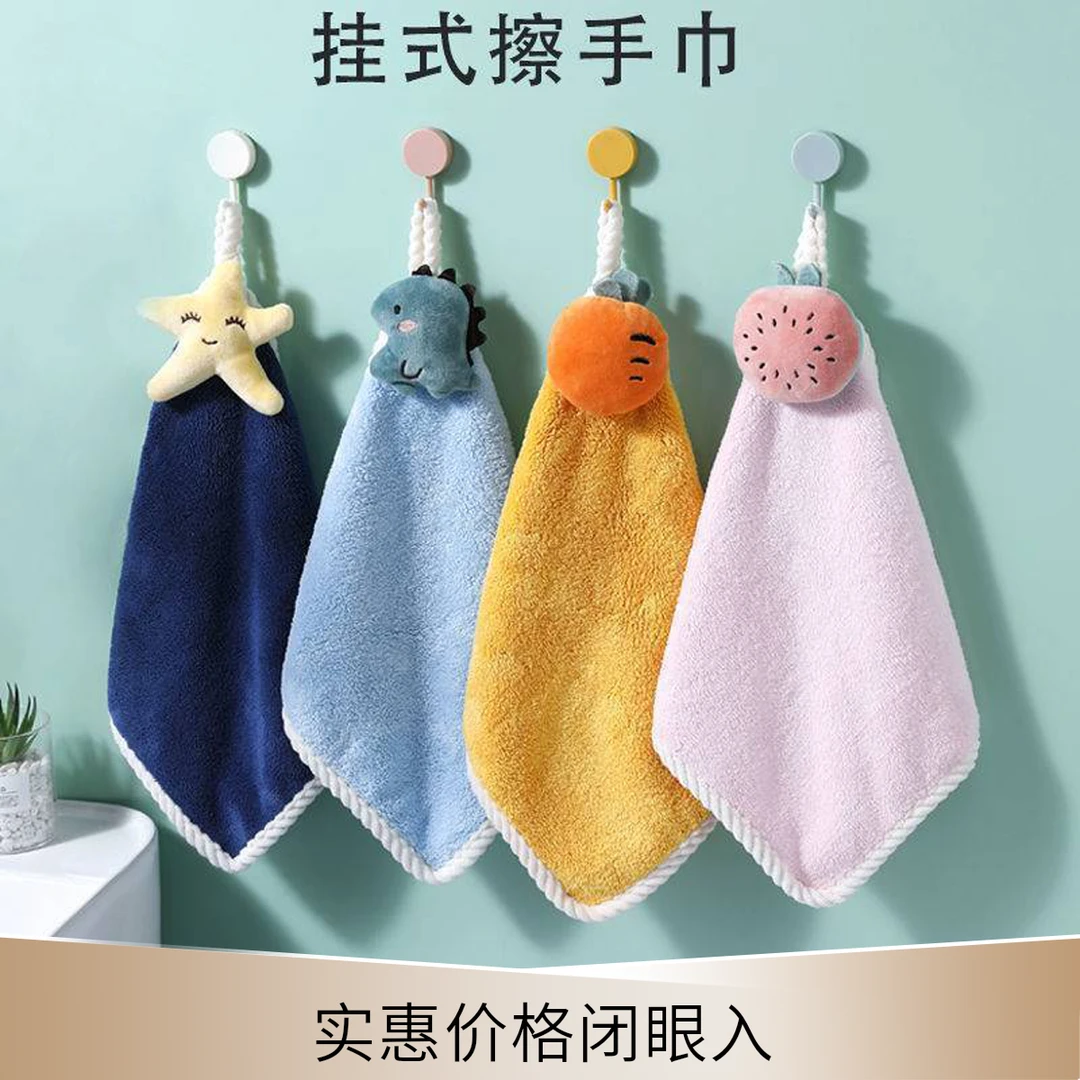 家用擦手巾吸水儿童洗手巾高颜值挂式加大加厚宝宝擦手巾速干防臭