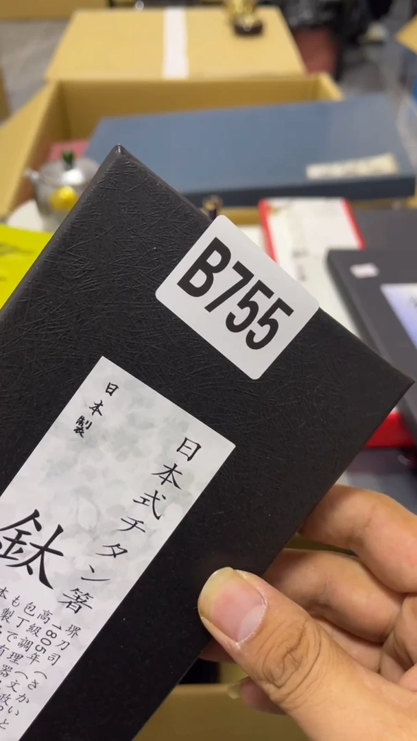 钱*瓷器瓷器瓷器 瓷器瓷器755