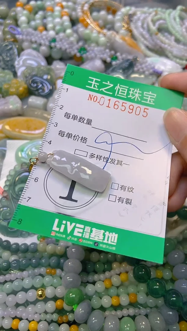 颈饰未镶嵌翡翠闪购0165905