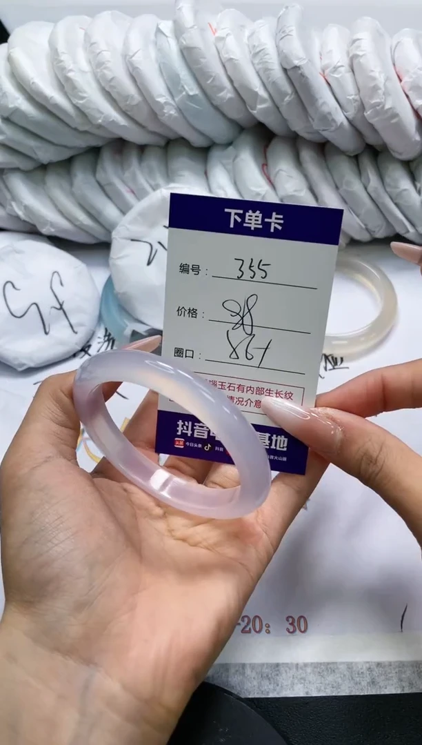 未镶嵌手镯玛瑙/玉髓355