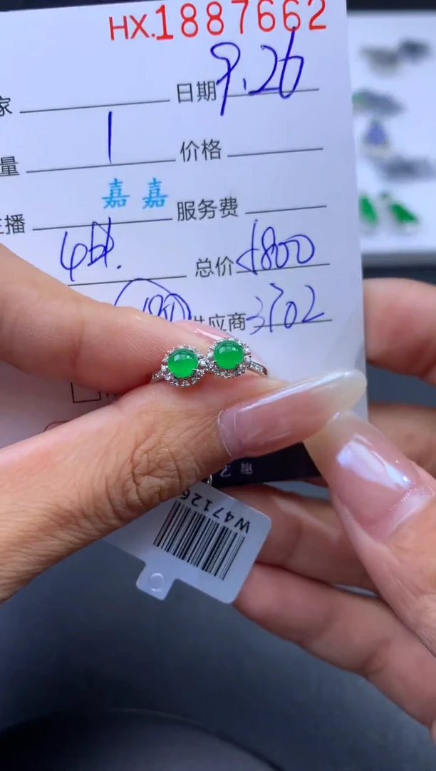 未镶嵌挂件翡翠哈轩 耳饰一对1