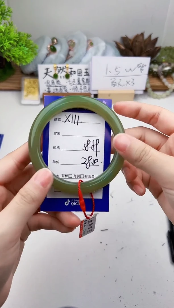未镶嵌手镯和田玉微色差X111