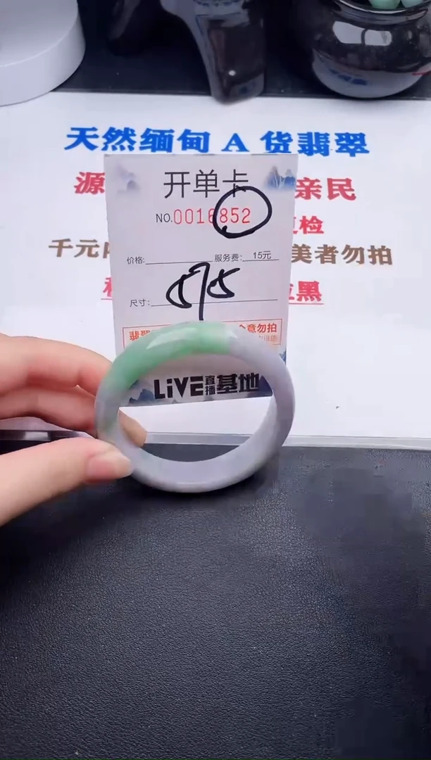 未镶嵌手镯翡翠52