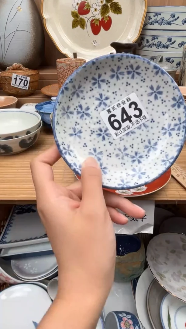 之***?瓷器瓷器瓷器瓷器