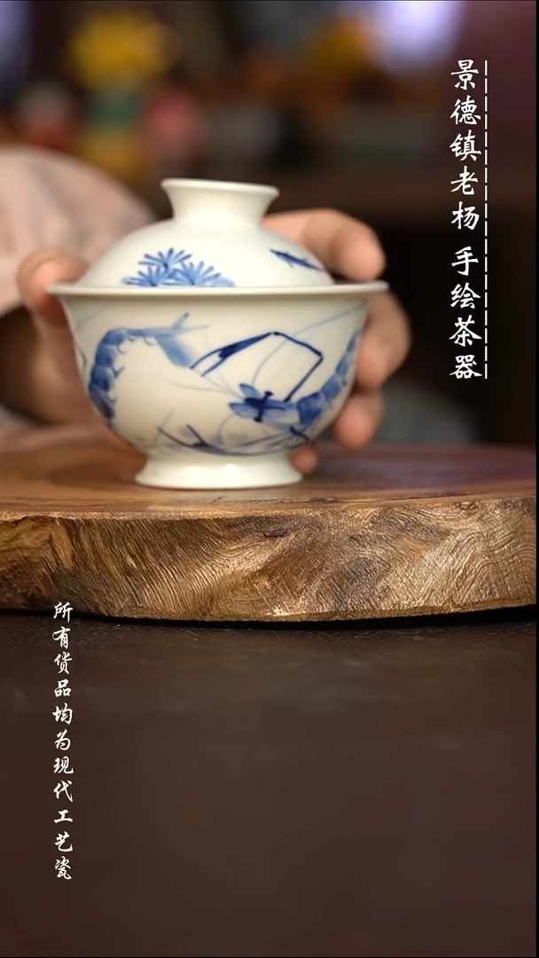 微瑕福利   现代瓷 瑕疵容量150左右