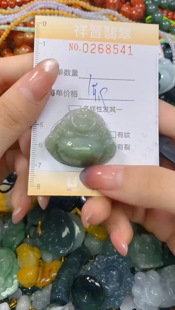 颈饰未镶嵌翡翠闪购0268541