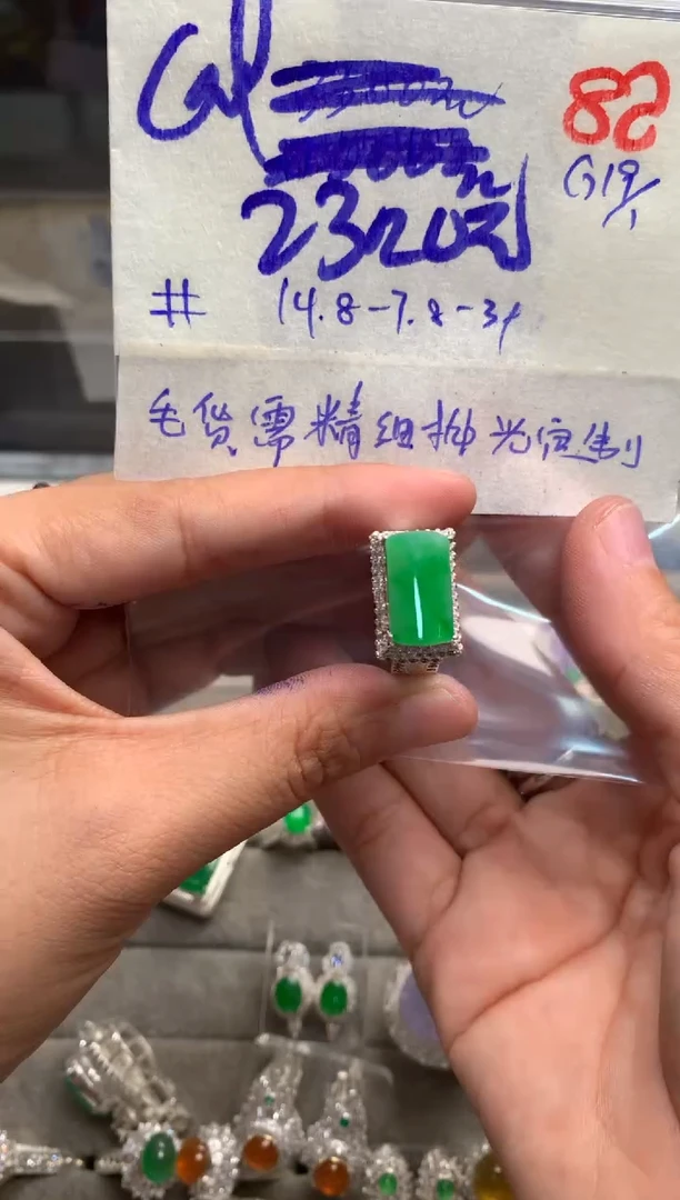 【闪购商品】定制翡翠未镶嵌毛货需精细抛光+发货拍一发一