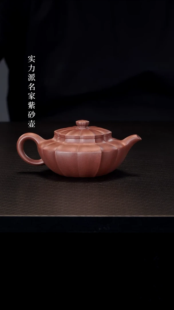 茶壶紫砂米*同紫泥汉风