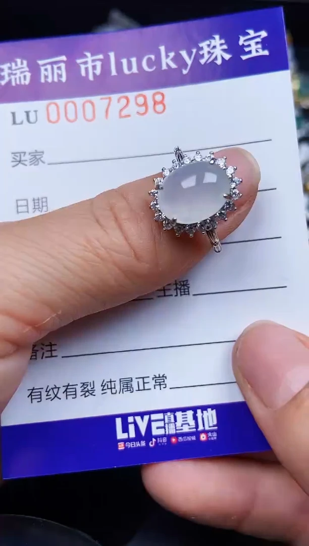 翡翠银S925镶嵌颈饰7298