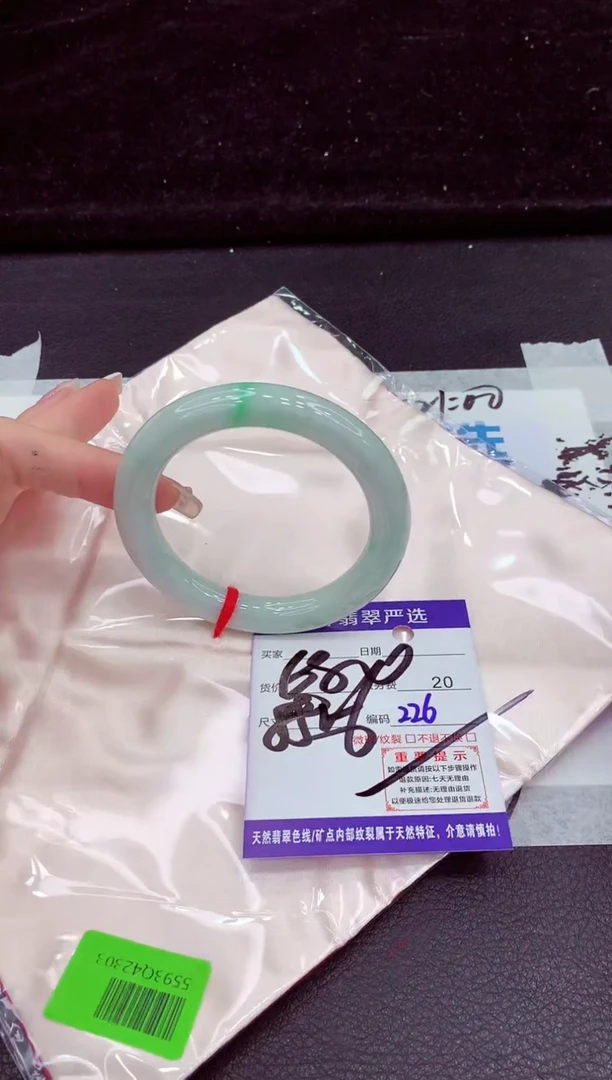未镶嵌手镯翡翠1111111111111