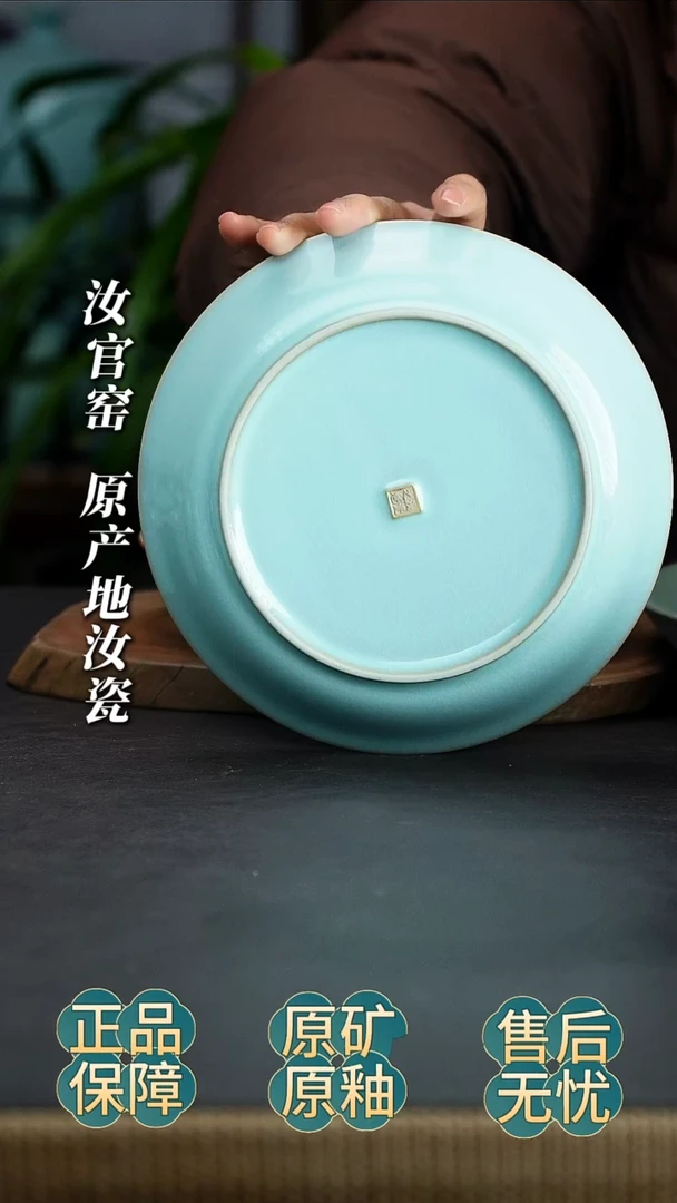 瓷片拍一发二微微瑕