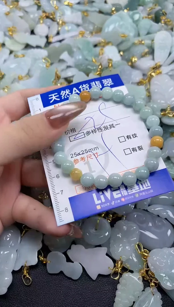 翡翠未镶嵌颈饰天然A货翡翠